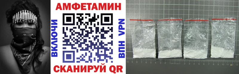 АМФЕТАМИН 97% купить наркоту Эртиль
