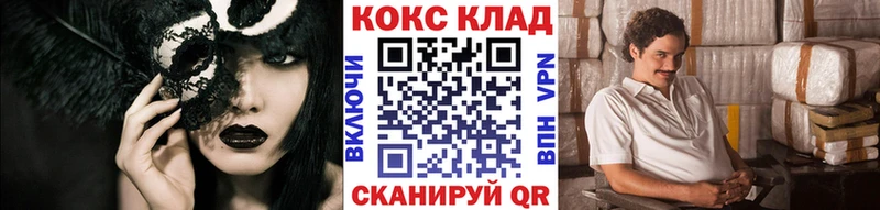 COCAIN Боливия  как найти   Эртиль 