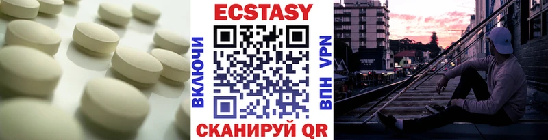 купить  сайты  даркнет телеграм  Ecstasy круглые  Эртиль 