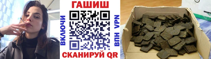 ГАШИШ индика сатива Эртиль