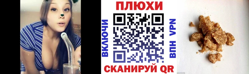 ГАШИШ хэш  Эртиль 