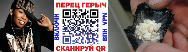 omg ССЫЛКА  Эртиль  ГЕРОИН гречка  наркошоп 