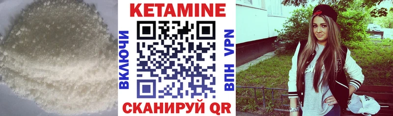 Кетамин ketamine  hydra ТОР  Эртиль 