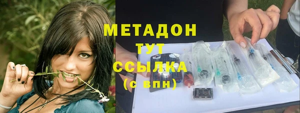 героин Кулебаки