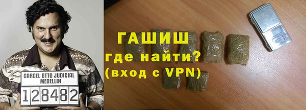 кокаин VHQ Куйбышев