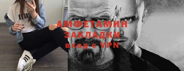 меф VHQ Кукмор