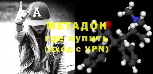 кокаин VHQ Куйбышев