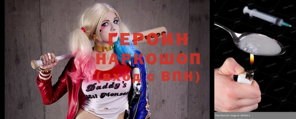 MESCALINE Абинск