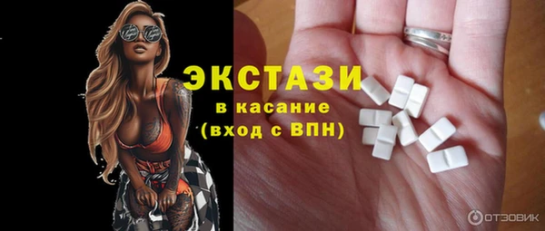 кокаин VHQ Куйбышев