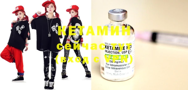MESCALINE Абинск