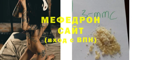 меф VHQ Кукмор