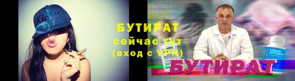 кокаин VHQ Куйбышев