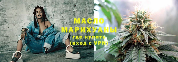 MESCALINE Абинск