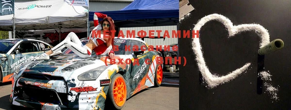 MESCALINE Абинск