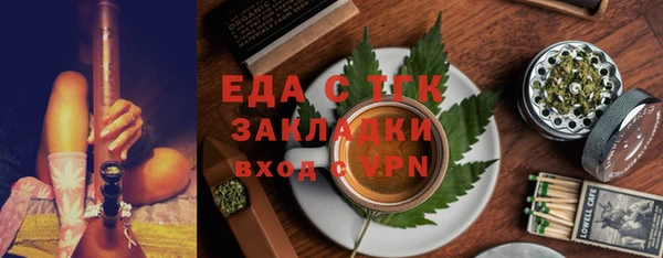 MESCALINE Абинск