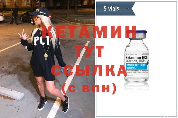 MESCALINE Абинск