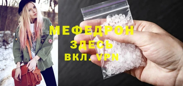 кокаин VHQ Куйбышев