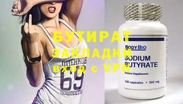 тгк Абаза