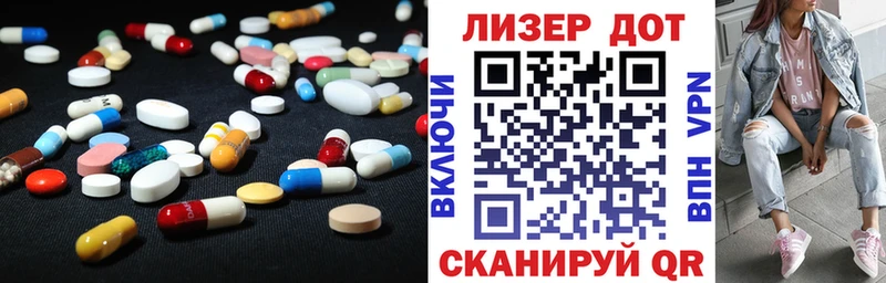 LSD-25 экстази кислота  Эртиль 