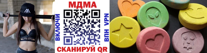 MDMA crystal  Эртиль 