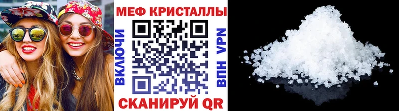 хочу   Эртиль  Мефедрон mephedrone 