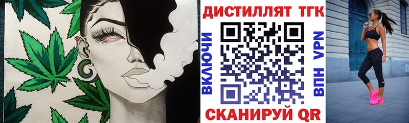 Дистиллят ТГК вейп  OMG   Эртиль  цены наркотик 
